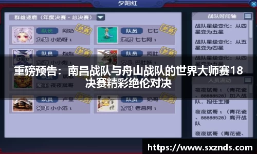 UWIN电竞官方网站